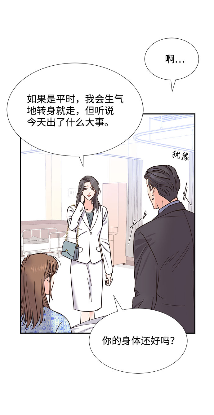 第76话15