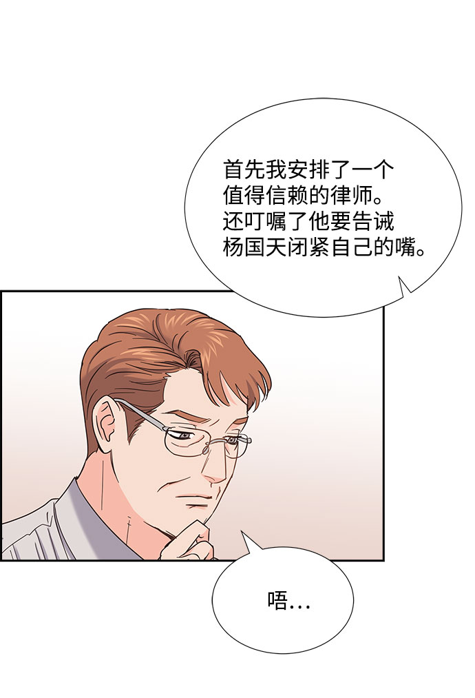 第76话27
