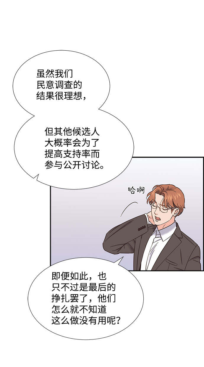 第76话32