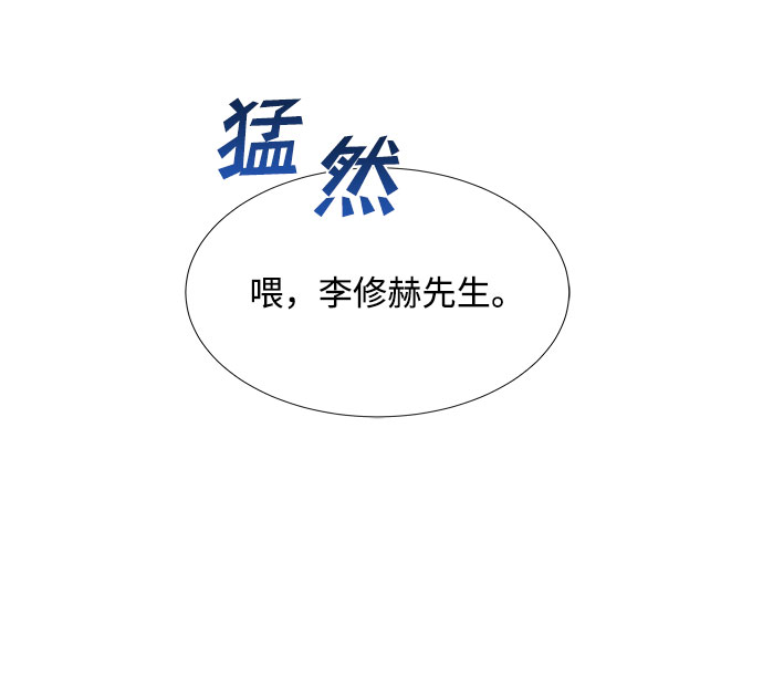 第76话46