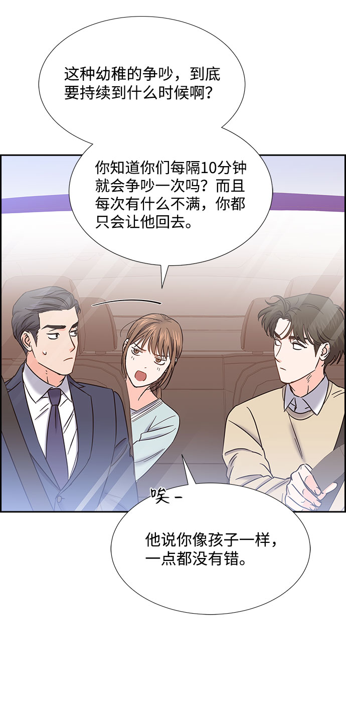 第76话47