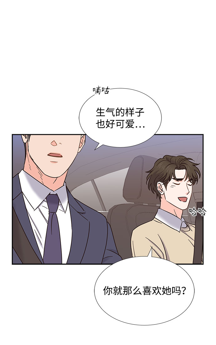 第76话56