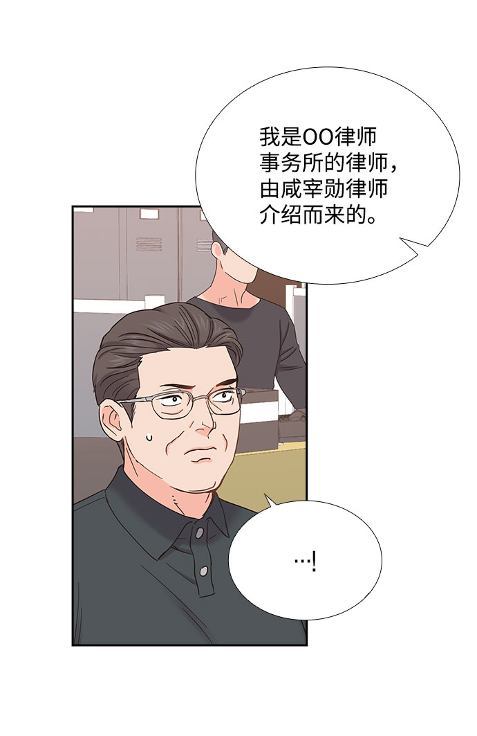 第77话17