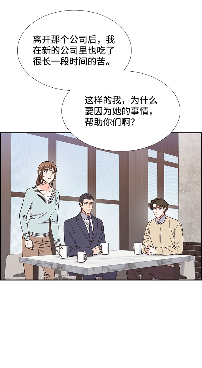 第77话37