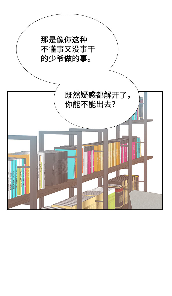 第77话58