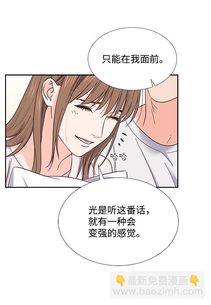 第80话17