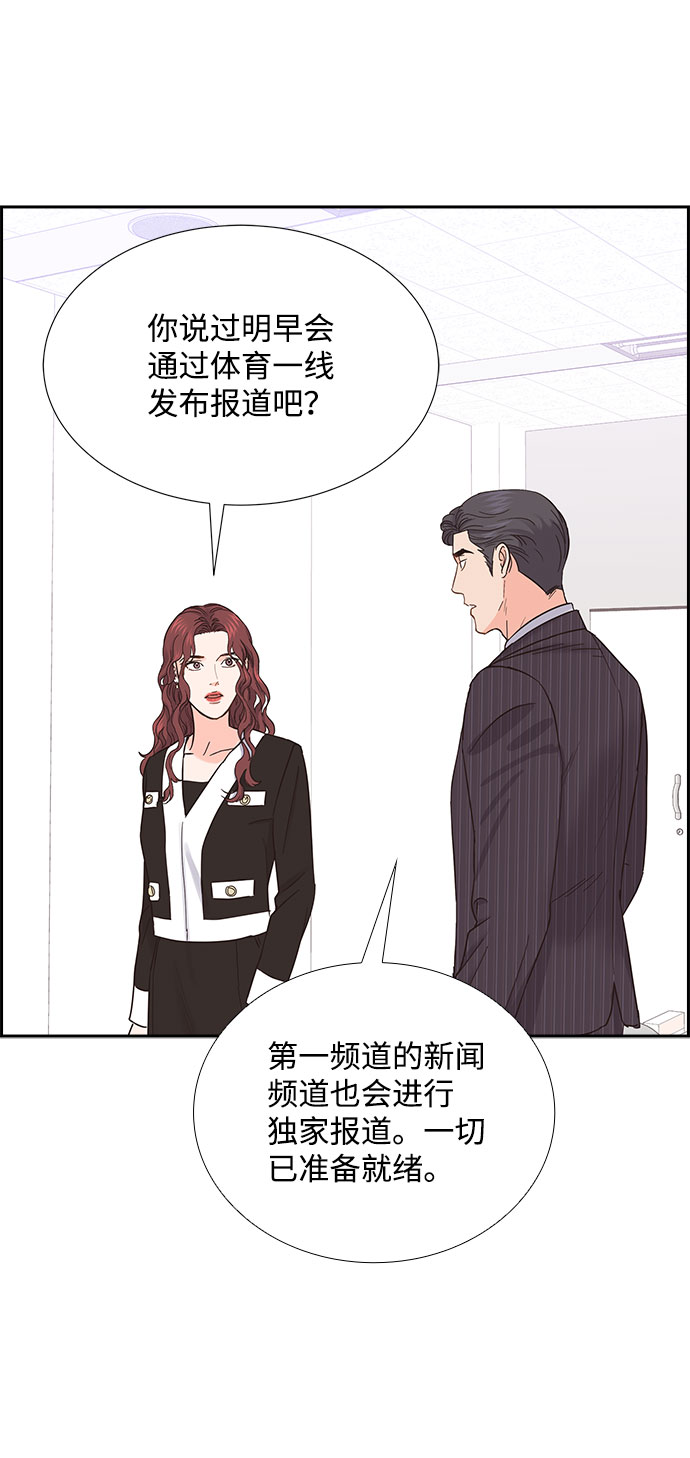 第80话22