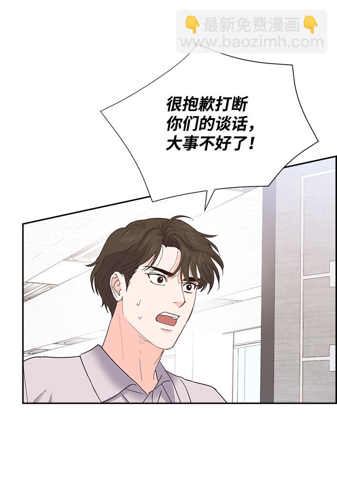 第80话29