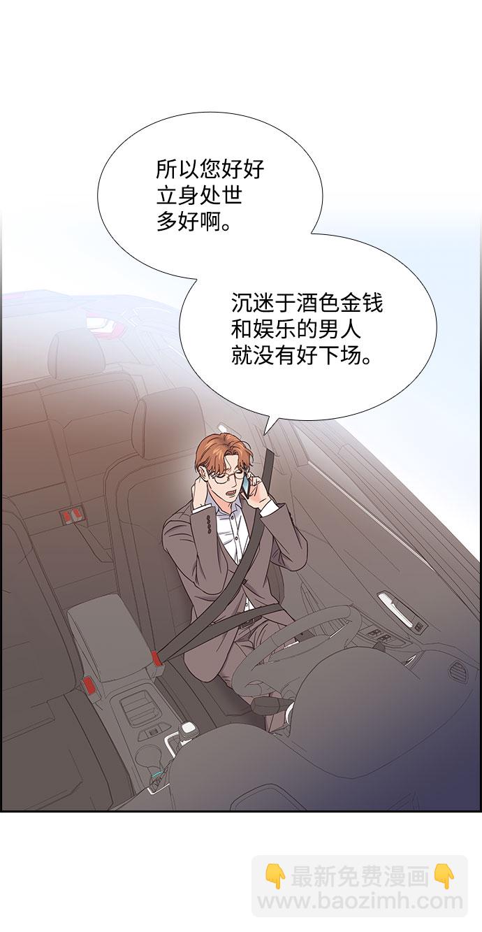 第80话4