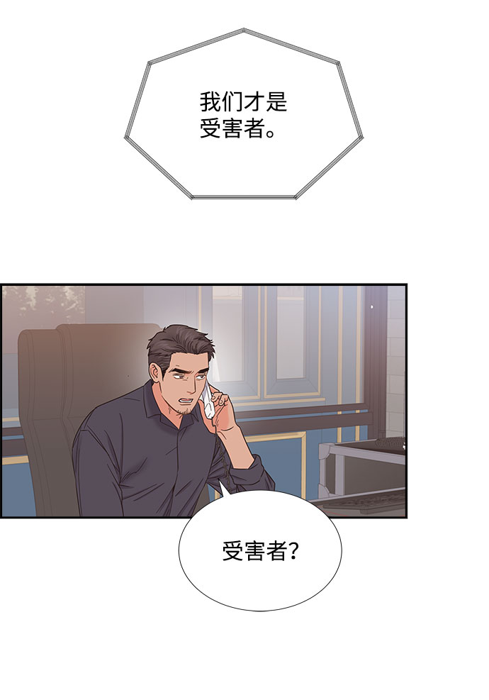第80话41