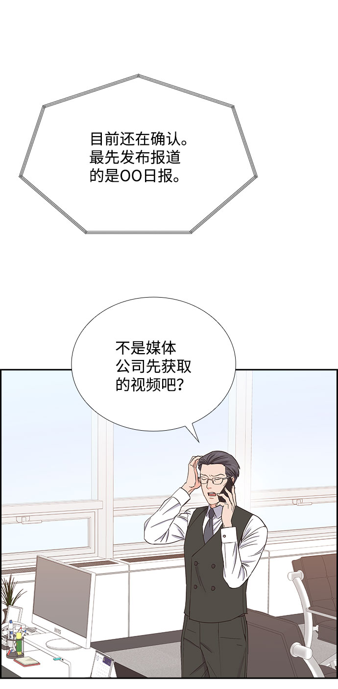第80话55