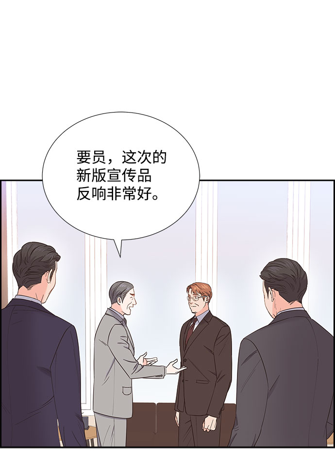 第81话1