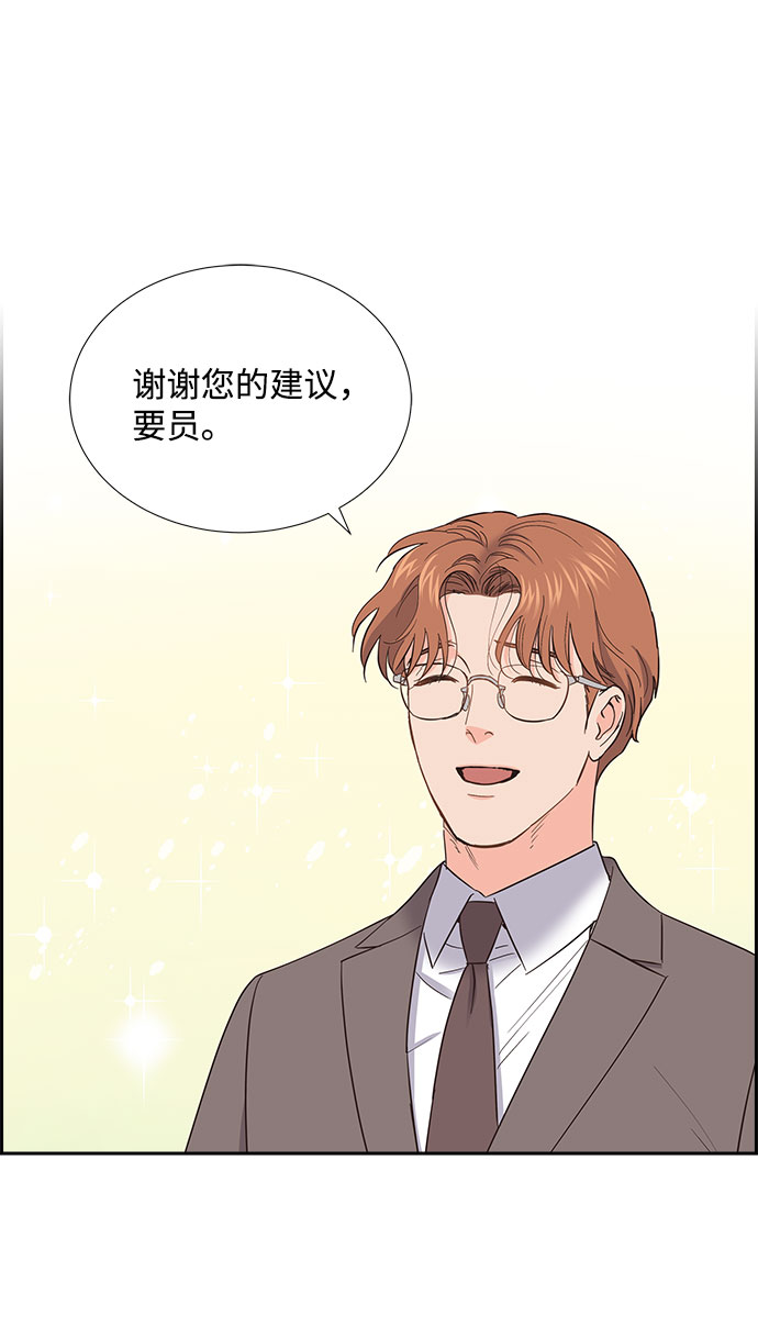 第81话10