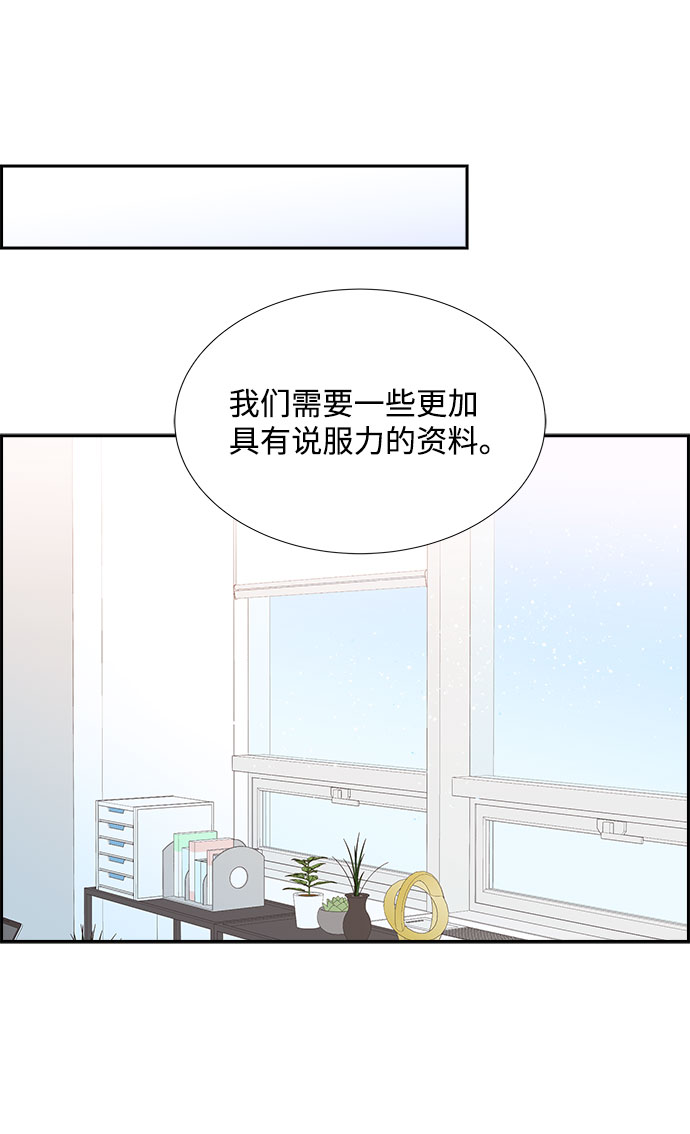 第81话12