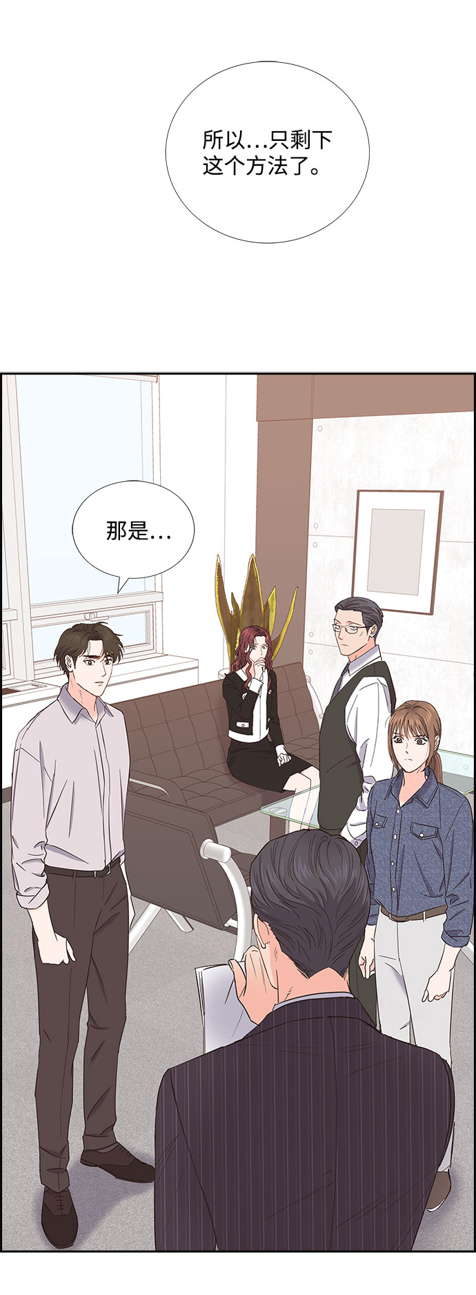 第81话15