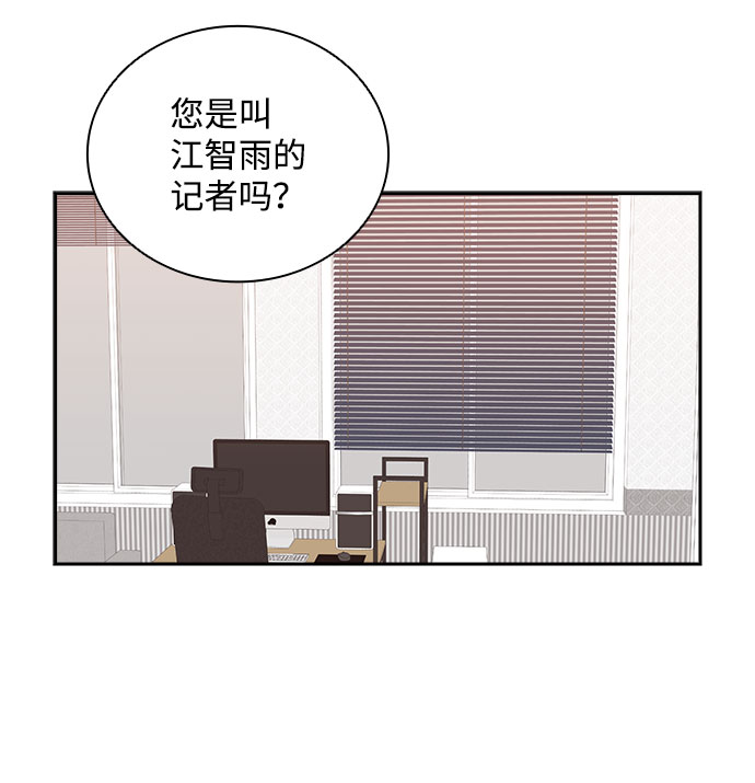 第81话26