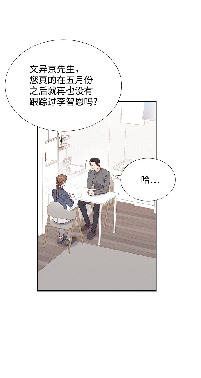 第81话29