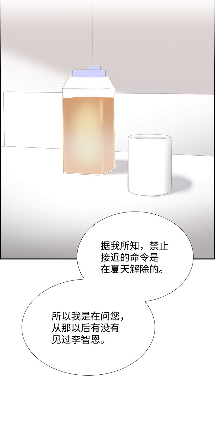 第81话31