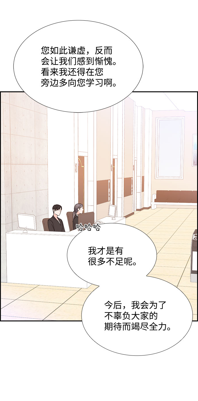 第81话4