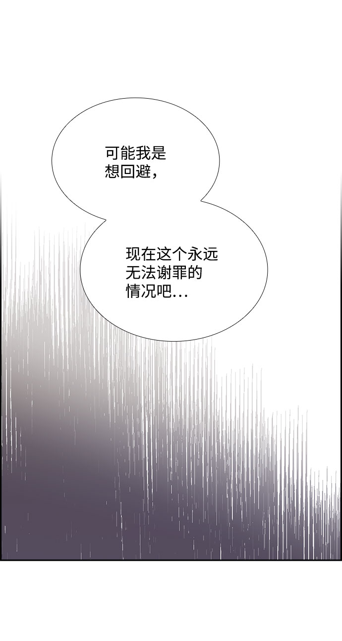 第81话41
