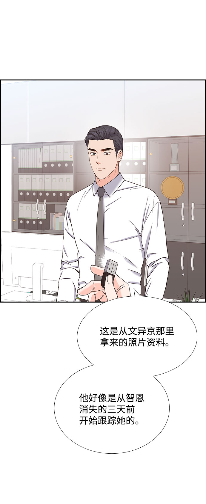 第81话50
