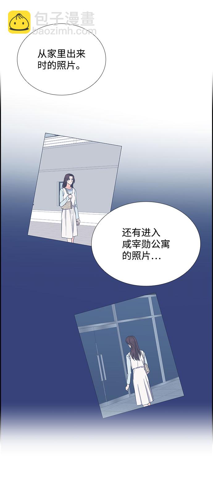 第81话53