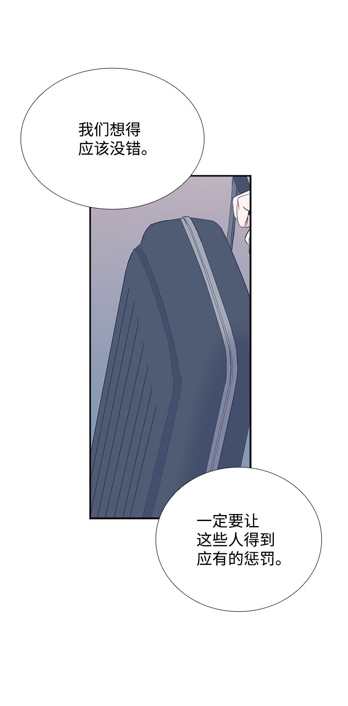 第81话56