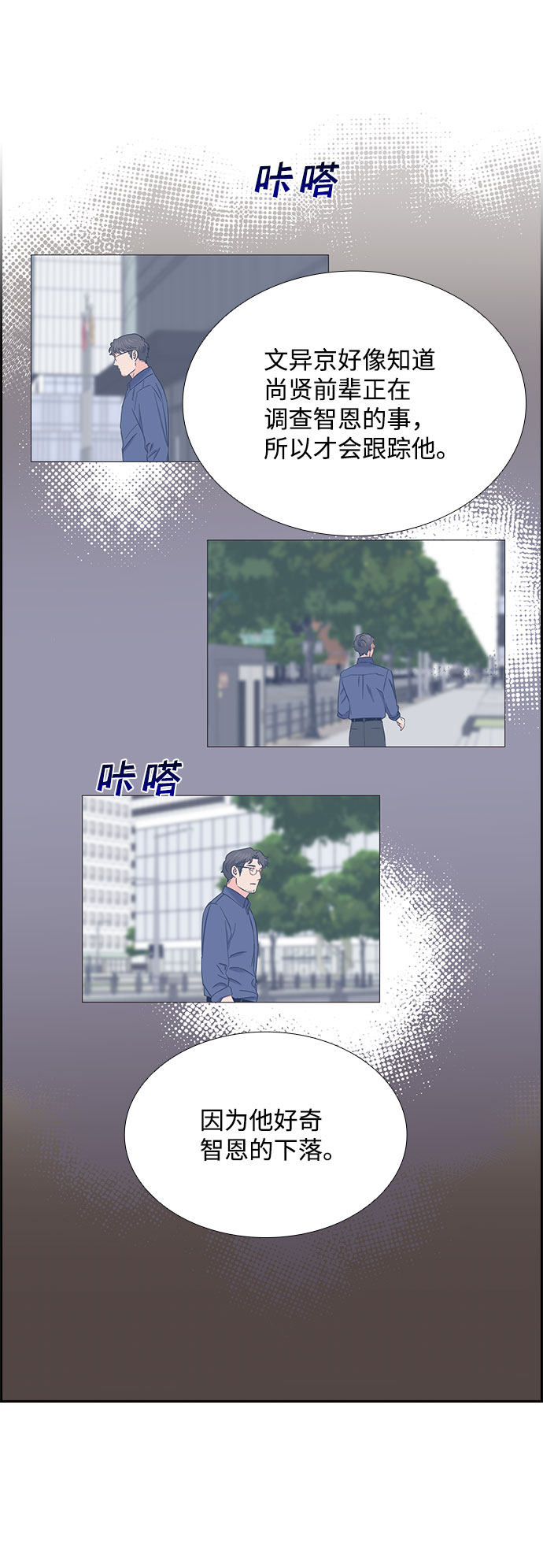 第81话59