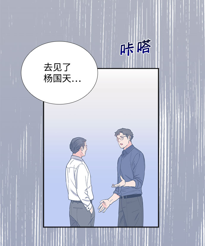 第81话62