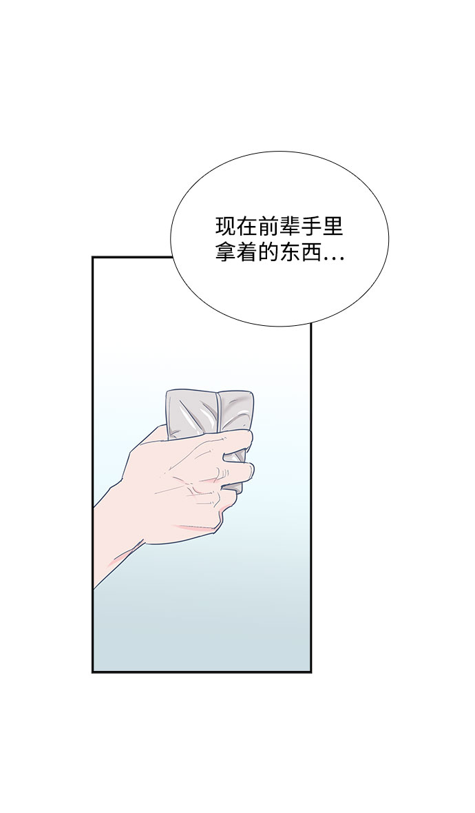 第81话68