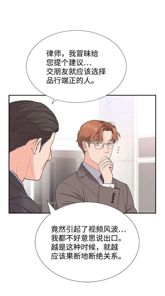 第81话8