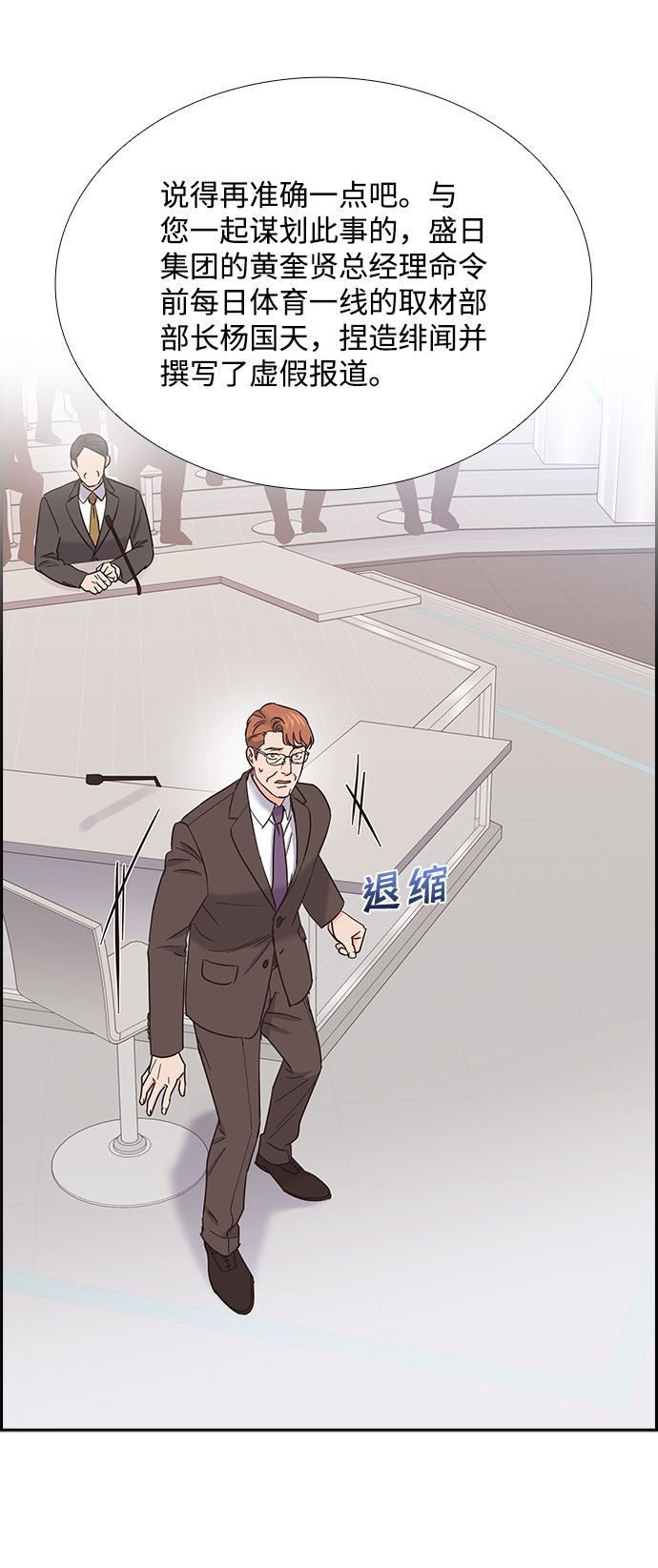 第84话30