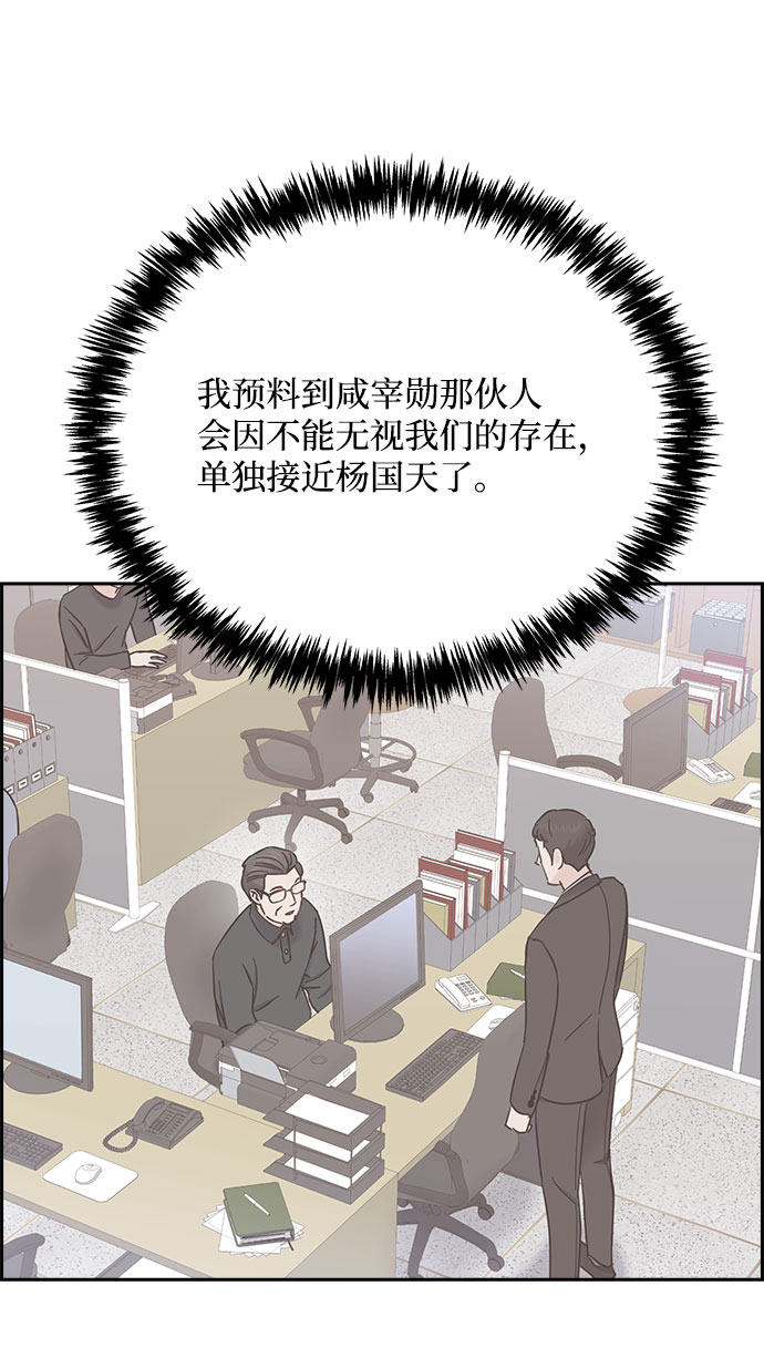第84话44