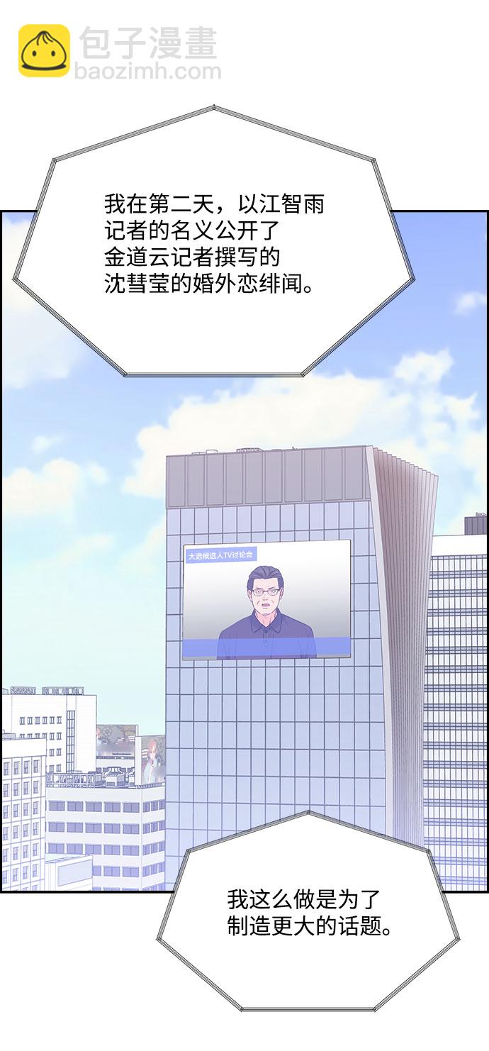 第84话48