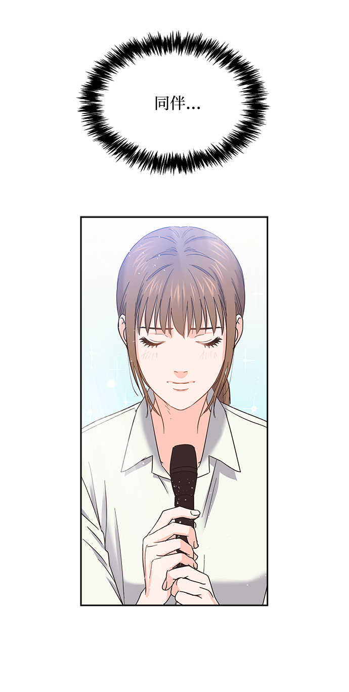 第84话75