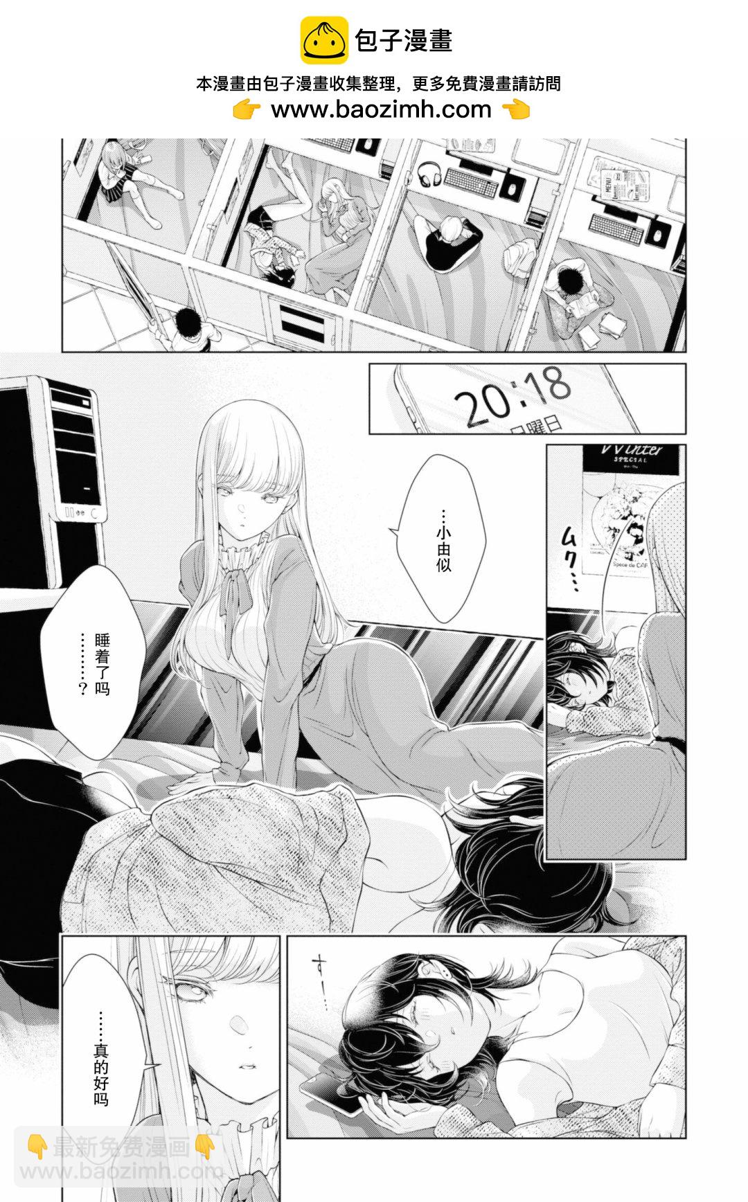 一卷番外1