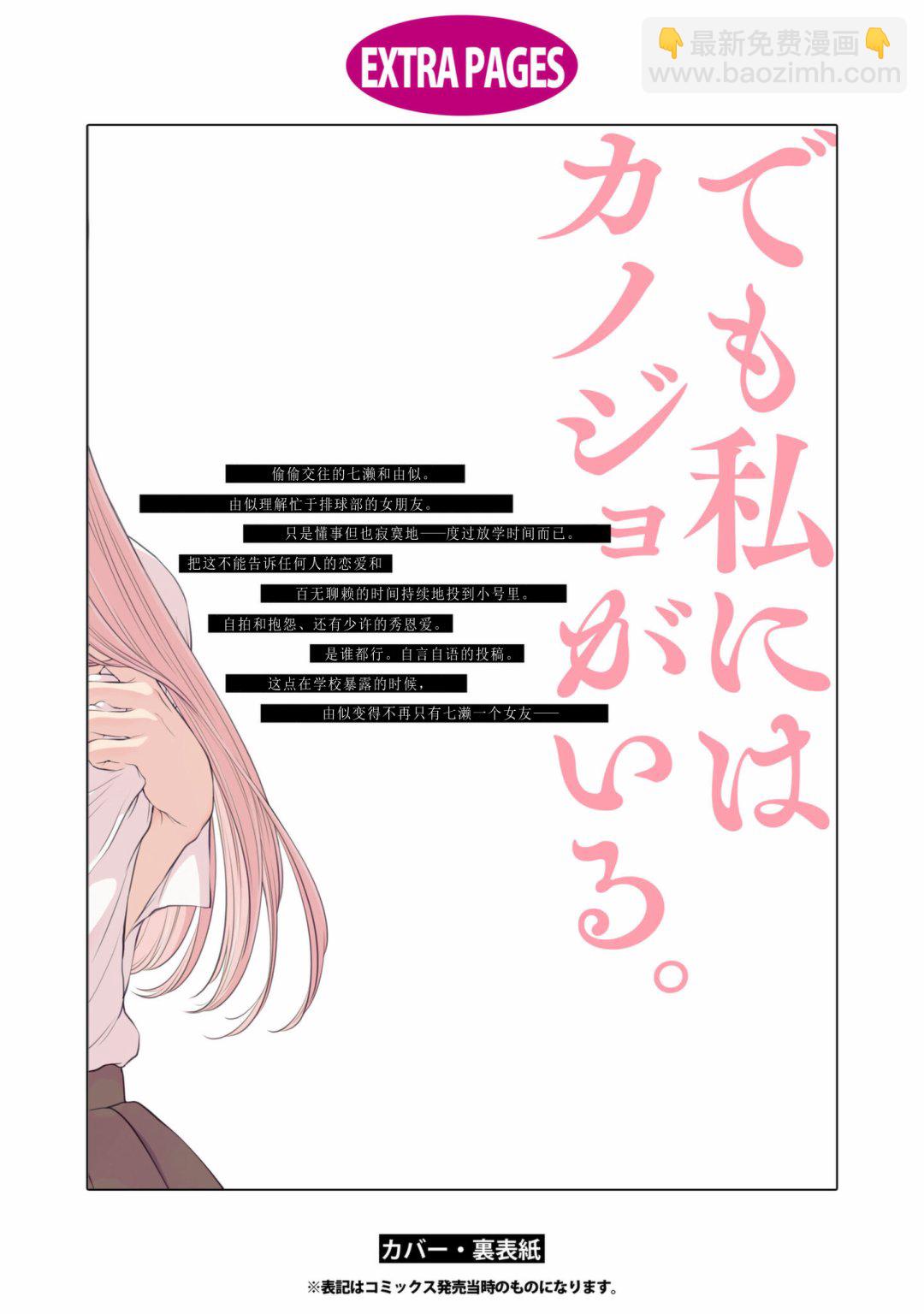一卷番外7