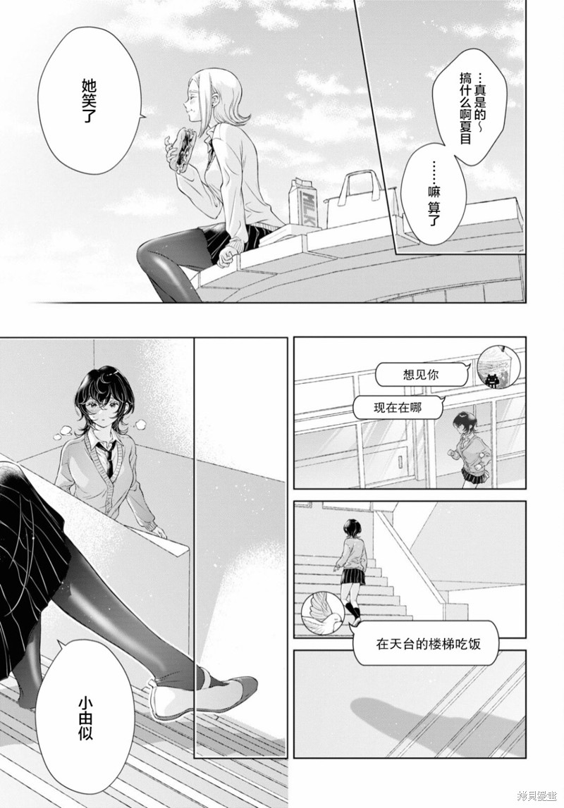 第15话16