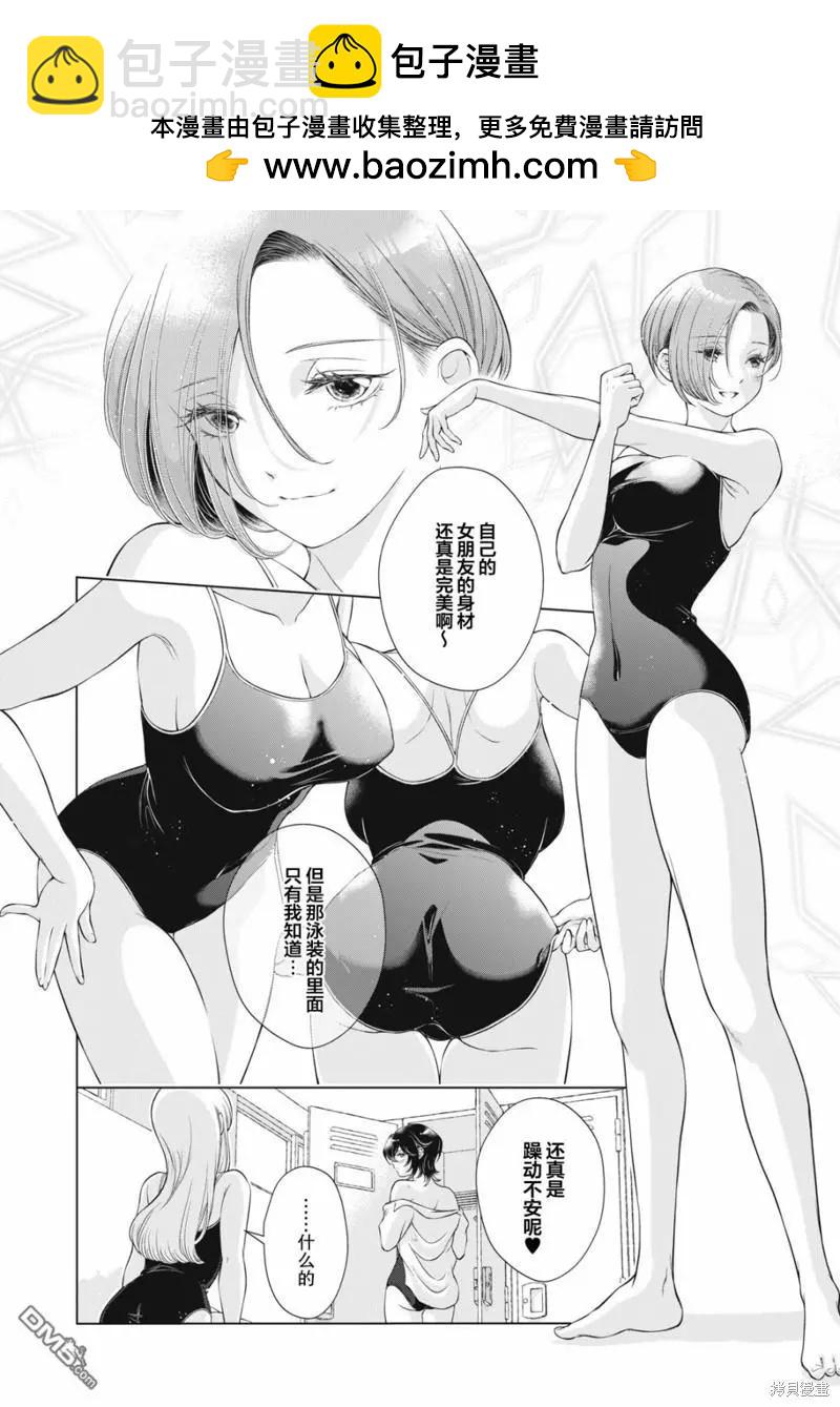 特别篇1