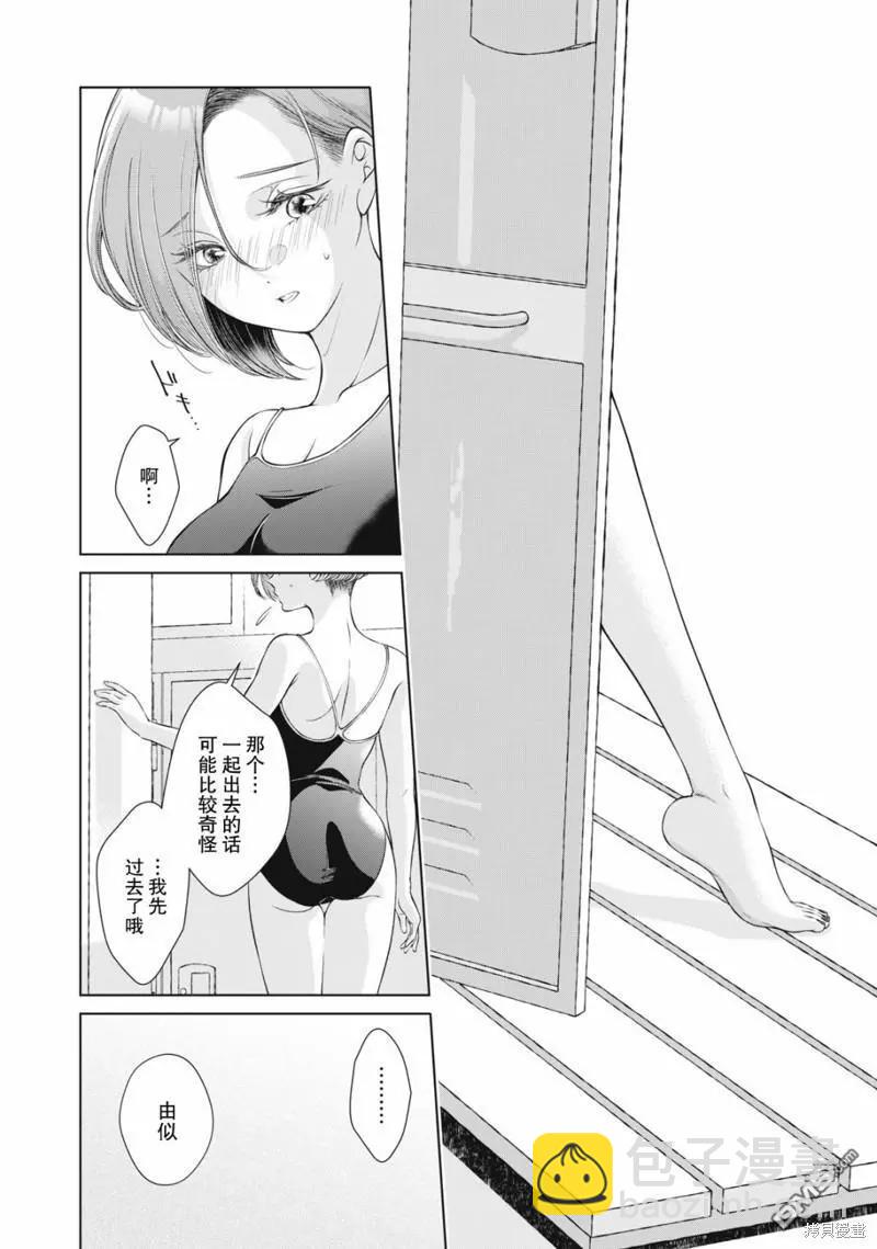 特别篇10