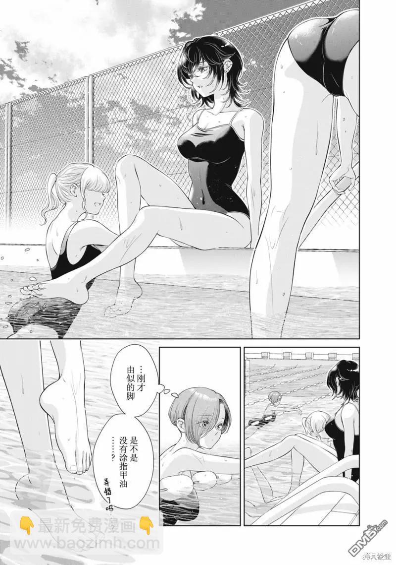 特别篇13