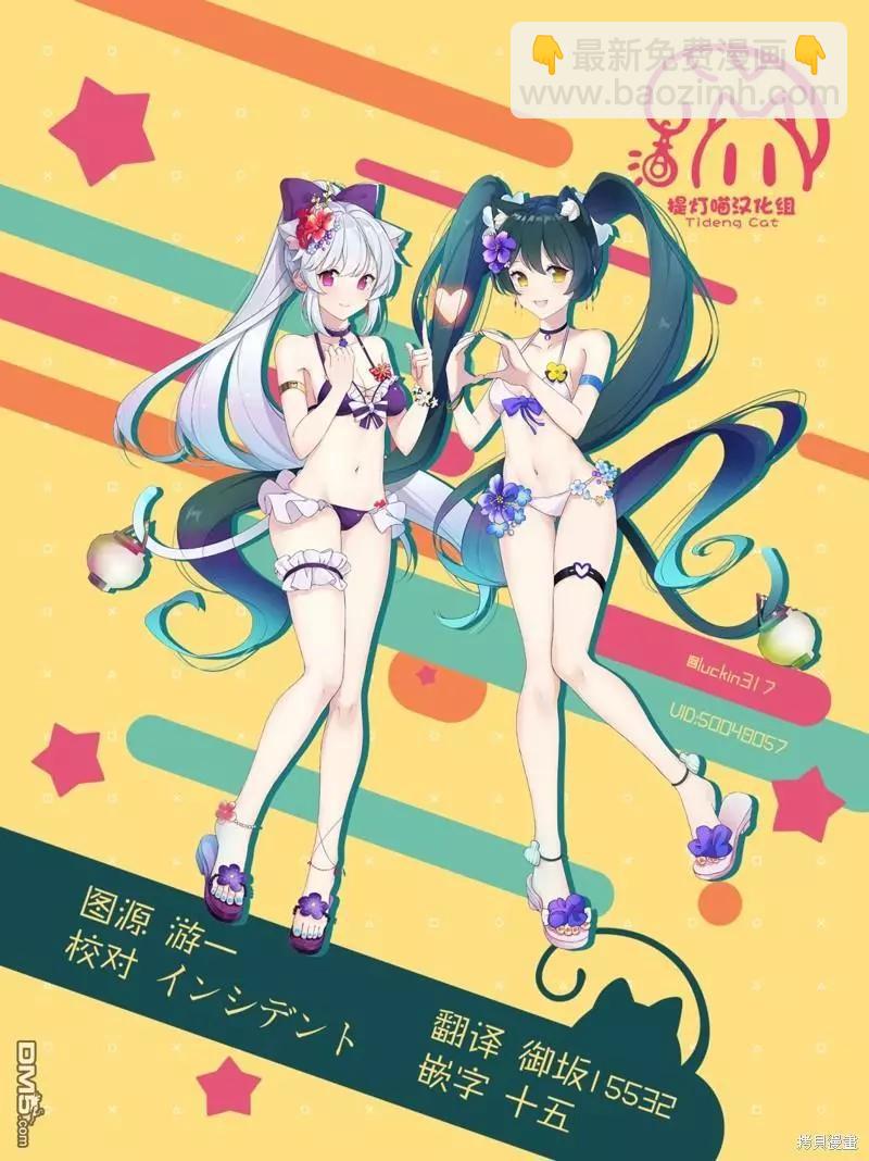 特别篇15
