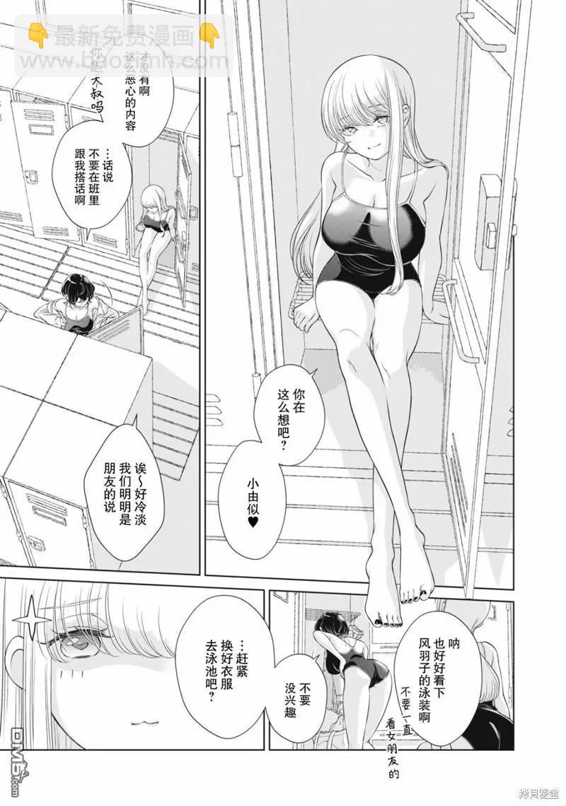 特别篇2