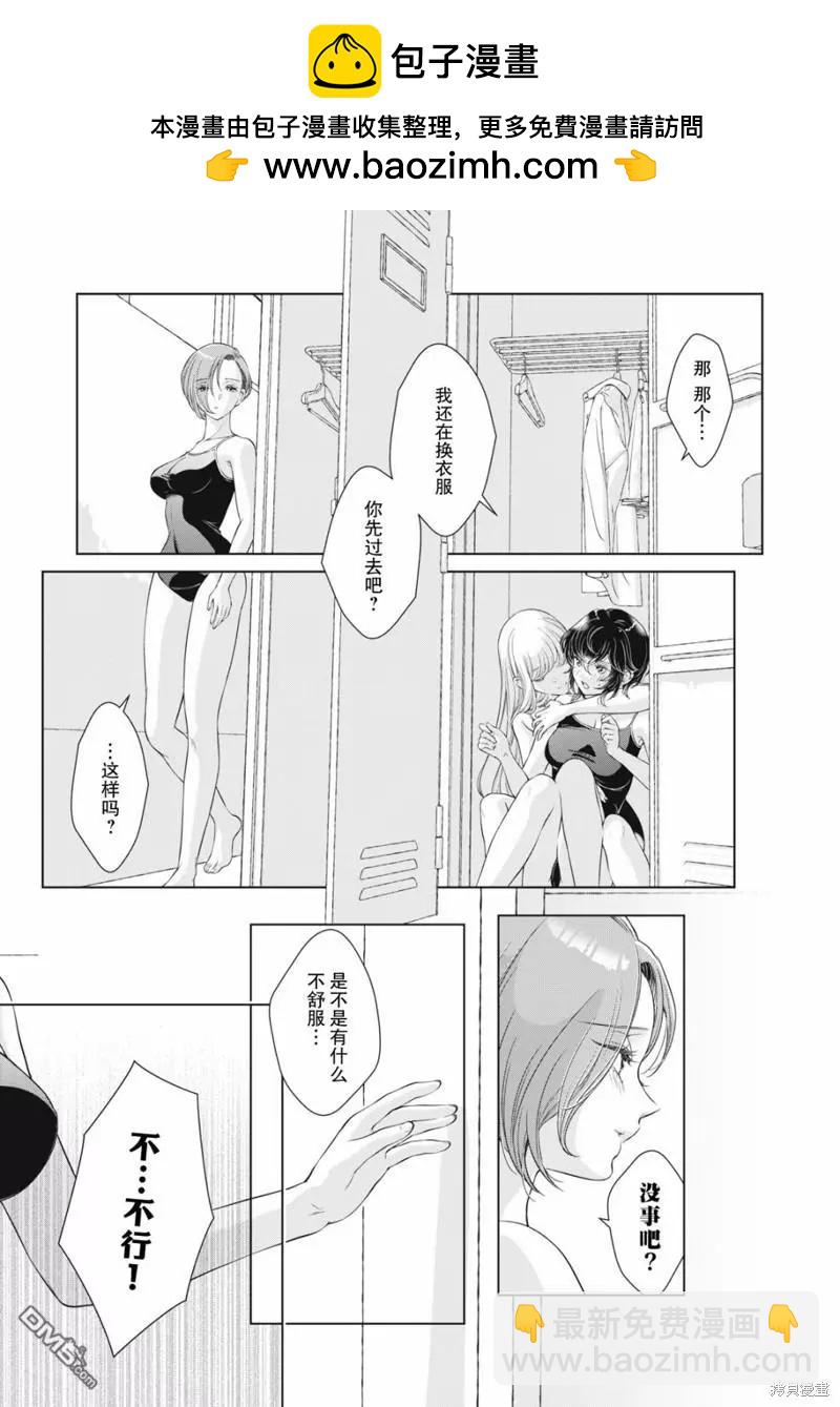 特别篇5