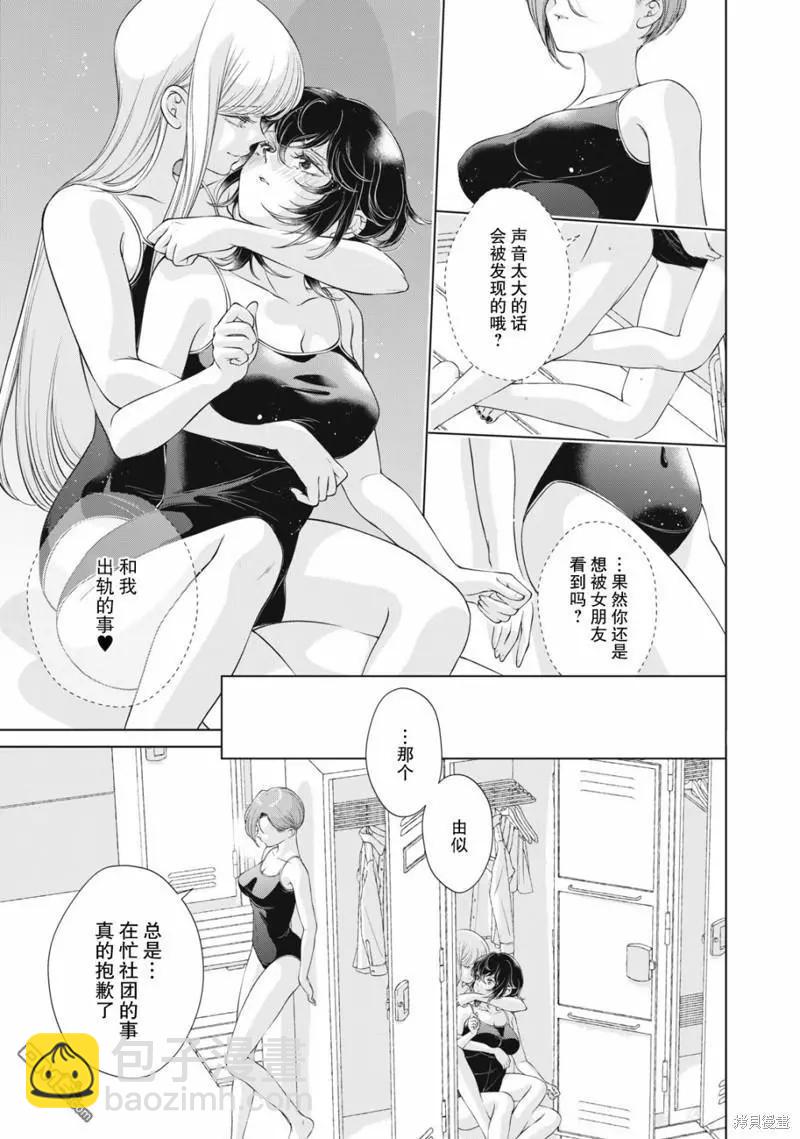特别篇7