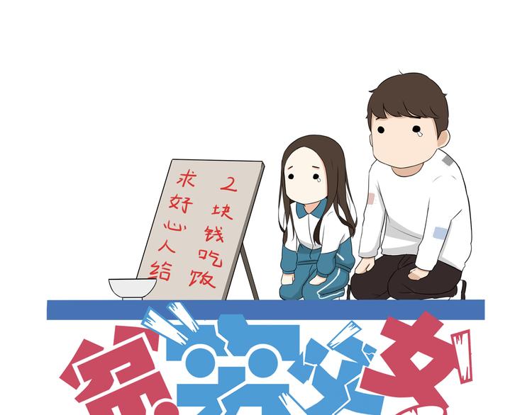 第71话 集市都是骗人的！0