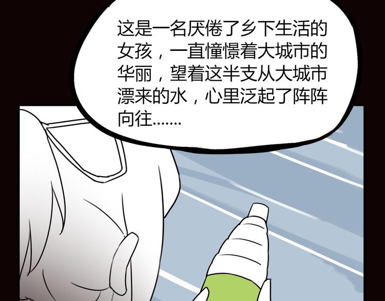 第71话 集市都是骗人的！15