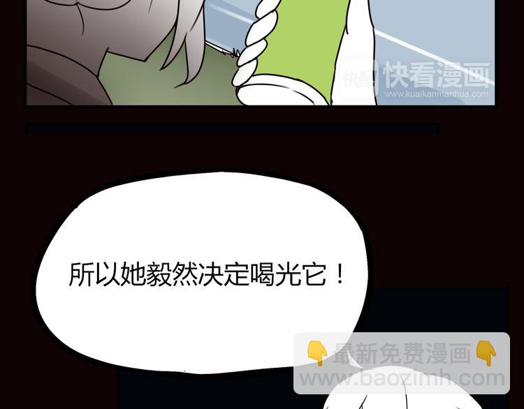第71话 集市都是骗人的！16