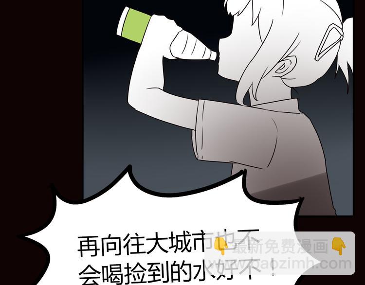 第71话 集市都是骗人的！17