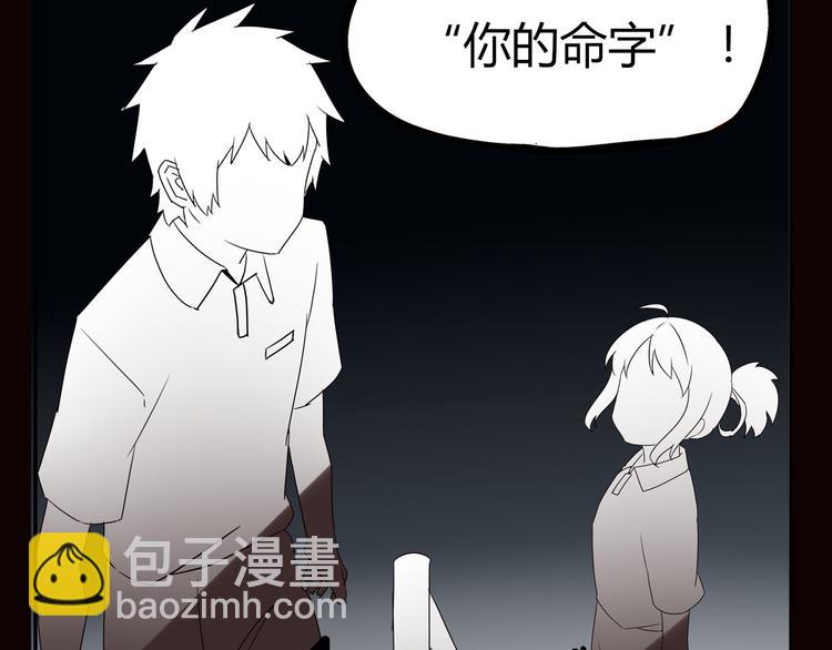 第71话 集市都是骗人的！19